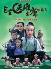 最新2012內地喜劇電影_2012內地喜劇電影大全/排行榜_好看的電影