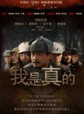 郭柯宇演過的電影電視劇線上看_影視作品大全_好看的明星