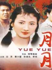 黃小雷演過的電影電視劇線上看_影視作品大全_好看的明星