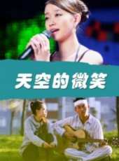 連晉最新電影_連晉電影全集線上看_好看的電影