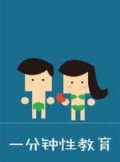 最新2013親子卡通片_2013親子卡通片大全/排行榜 - 蟲蟲動漫