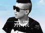 Rap Story (1980-2000)專輯_MC ShanRap Story (1980-2000)最新專輯
