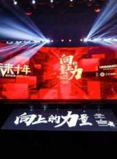 財經郎眼2020最新一期線上看_全集完整版高清線上看_好看的綜藝