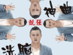 甄強歌曲歌詞大全_甄強最新歌曲歌詞