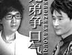 曾春年&飛翔歌曲歌詞大全_曾春年&飛翔最新歌曲歌詞
