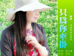 風語歌曲歌詞大全_風語最新歌曲歌詞