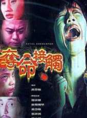 歐陽震華最新電影_歐陽震華電影全集線上看_好看的電影