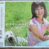 宮西希涙そうそう圖片照片_宮西希涙そうそう