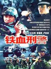 最新2011-2000電視劇_好看的2011-2000電視劇大全/排行榜_好看的電視劇