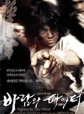 最新2011-2000韓國傳記電影_2011-2000韓國傳記電影大全/排行榜_好看的電影
