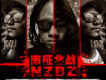 南征北戰&米線歌曲歌詞大全_南征北戰&米線最新歌曲歌詞