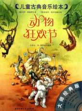 最新2011-2000益智卡通片_2011-2000益智卡通片大全/排行榜_好看的動漫