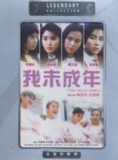 李麗珍最新電影_李麗珍電影全集線上看_好看的電影