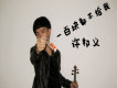 許邦義歌曲歌詞大全_許邦義最新歌曲歌詞