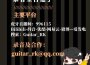 Guitar_RK歌曲歌詞大全_Guitar_RK最新歌曲歌詞