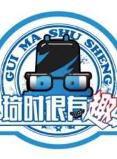 中國新歌聲最新一期線上看_全集完整版高清線上看_好看的綜藝
