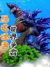 最新2022卡通片_2022卡通片大全/排行榜 - 蟲蟲動漫