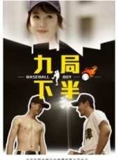 劉萌萌演過的電影電視劇線上看_影視作品大全_好看的明星