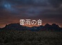 50 Therapeutic Tracks for Total Relaxation專輯_Sounds Of Nature : T50 Therapeutic Tracks for Total Relaxation最新專輯