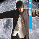 不懂個人資料介紹_個人檔案(生日/星座/歌曲/專輯/MV作品)