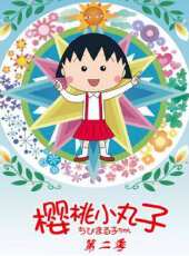 開心漢字之形聲字 下部動漫全集線上看_卡通片全集高清線上看_好看的動漫