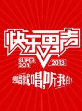王櫟鑫演過的電影電視劇線上看_影視作品大全_好看的明星