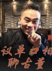 偶像練習生最新一期線上看_全集完整版高清線上看_好看的綜藝