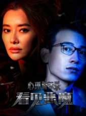 愛戴演過的電影電視劇線上看_影視作品大全_好看的明星