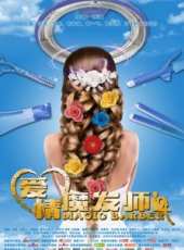 黃一飛最新電影_黃一飛電影全集線上看_好看的電影