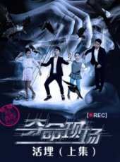 最新2014犯罪電影_2014犯罪電影大全/排行榜_好看的電影