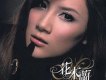 徐立歌曲歌詞大全_徐立最新歌曲歌詞
