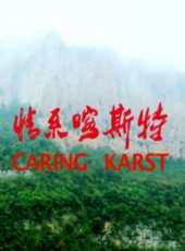 江濤演過的電影電視劇線上看_影視作品大全_好看的明星