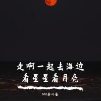 BRO茶葉蛋個人資料介紹_個人檔案(生日/星座/歌曲/專輯/MV作品)