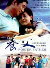 孔琳演過的電影電視劇線上看_影視作品大全_好看的明星