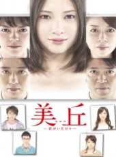 吉高由里子演過的電影電視劇線上看_影視作品大全_好看的明星