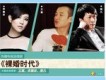 裸婚時代歌曲歌詞大全_裸婚時代最新歌曲歌詞