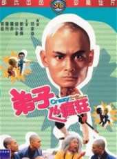 錢小豪最新電影_錢小豪電影全集線上看_好看的電影