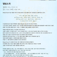 Song of Luna圖片照片_Song of Luna