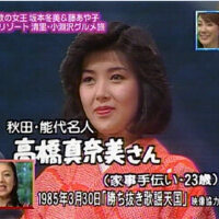 藤あや子圖片照片_藤あや子