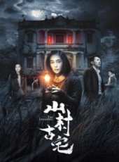 最新2018內地劇情電影_2018內地劇情電影大全/排行榜_好看的電影