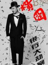 沈魚演過的電影電視劇線上看_影視作品大全_好看的明星