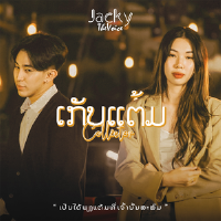 JACKY XIX圖片照片_照片寫真