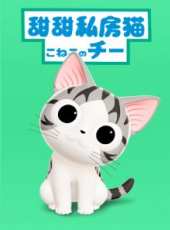 最新2017日本少兒卡通片_2017日本少兒卡通片大全/排行榜_好看的動漫