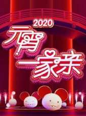 2021湖南衛視跨年演唱會最新一期線上看_全集完整版高清線上看_好看的綜藝