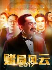 李子雄最新電影_李子雄電影全集線上看_好看的電影