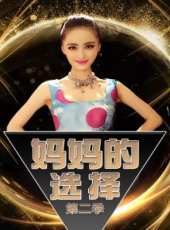 2019最新真人秀綜藝節目大全/排行榜_好看的綜藝