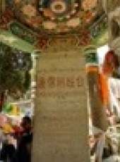 愛羅說書解讀西遊記最新一期線上看_全集完整版高清線上看_好看的綜藝