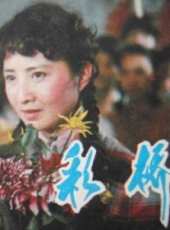 彩橋線上看_高清完整版線上看_好看的電影