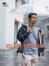 加瀨亮最新電影_加瀨亮電影全集線上看_好看的電影