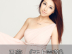 馬蕊歌曲歌詞大全_馬蕊最新歌曲歌詞